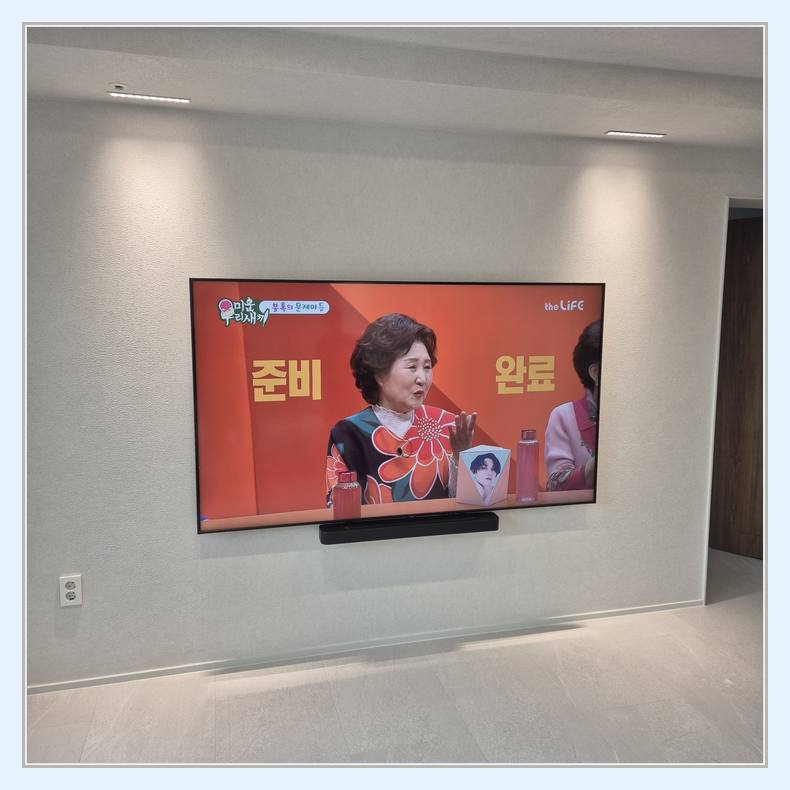 TV 벽걸이 설치 참고 - 밝은 실내 벽걸이 화면의 중심선